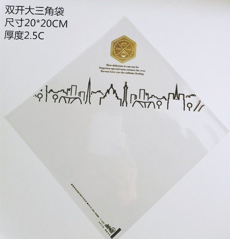 20*20烘焙双开大三角袋单v个装菠萝肉松提子面包蛋糕打包袋1000个