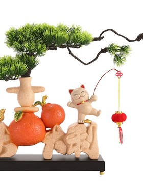 大吉大利橘子摆件寓意好入u户客厅电视柜装饰品乔迁之喜搬新家礼