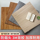 PVC地板贴仿木纹自粘地板家用客B厅卧室地面翻新改造防水地胶地贴