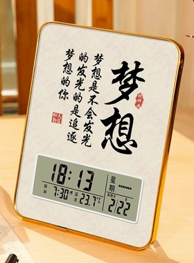学习很苦坚持很酷l时钟摆件励志创意学生摆台激励鼓励孩子自律努