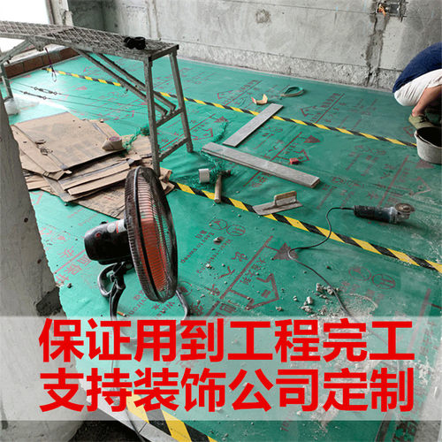 定制装修地面f保护膜成品家装家用地板瓷砖地板墙面防护垫加厚地