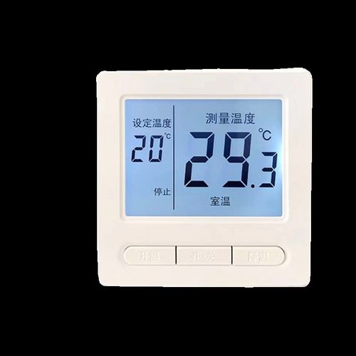 电地暖温控开关温度控制器发热电缆D温电采暖电热膜温控器智能温