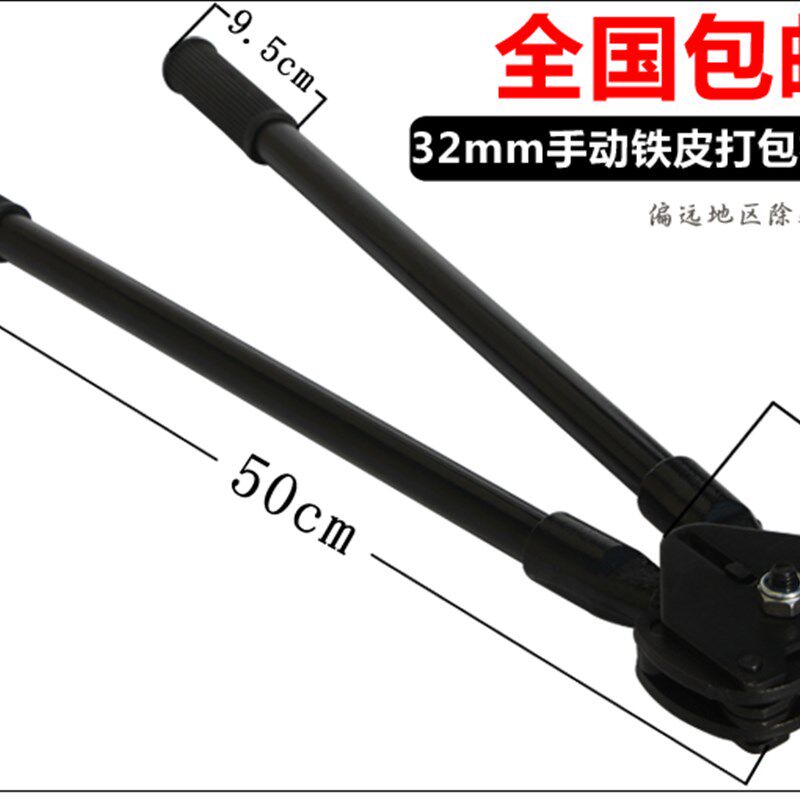 手动铁皮打包机夹子捆扎机钢带打包D机夹扣钳32mm捆包机锁扣钳