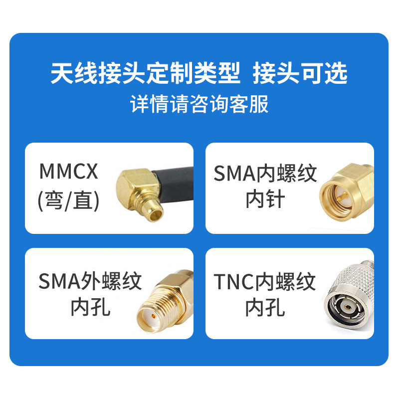 超高频rfid平板天线915M工具柜子管理uhNf超高频分体式读写器天线