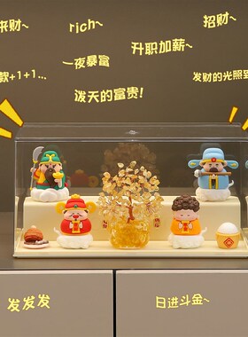 五路财神招财玄关装饰o品摆件客厅酒柜电视柜乔迁新居礼品搬家礼