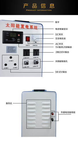 。太阳能整套家用系统太阳能发电机设备220V1000W2000WW3000W输出