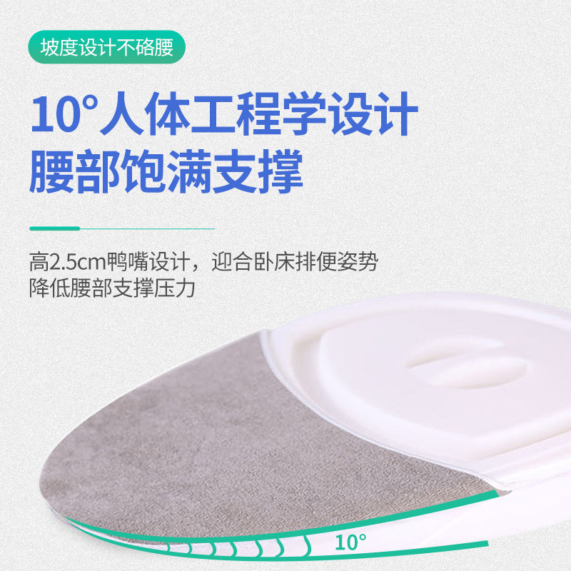 卧床老人b瘫痪护理便盆尿盆接便器大便器产妇男女病人躺床上坐便