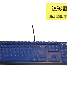 赛睿M260 M500游戏M400机械键盘保护膜6GV2/7G硅胶透明Z防水防尘