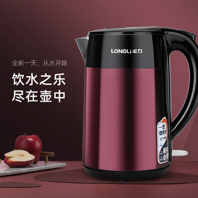 龙力LL-8825电热水q壶家用2.5L大容量自动断电304不锈钢保温烧水