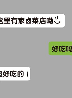 卤味卤菜熟食店饭店墙面装饰用品C餐饮馆小吃广告贴纸创意墙贴画