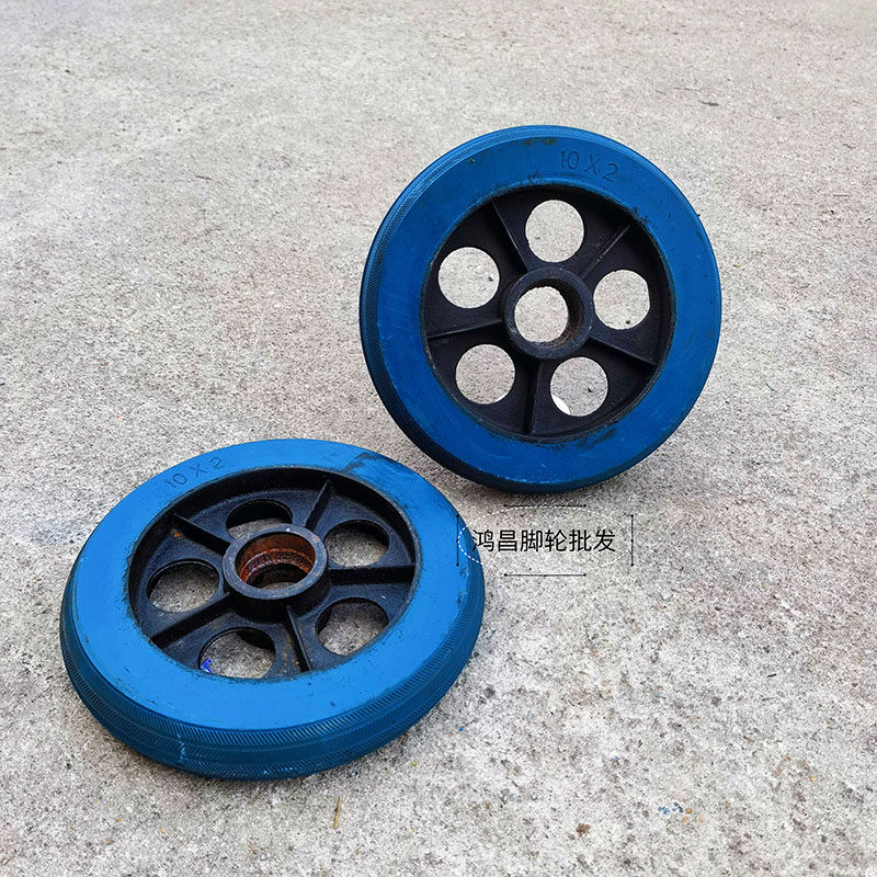 重型10寸铁心弹力轮铁芯包胶静音工业轮1H0x2橡胶轮250直径推车轮