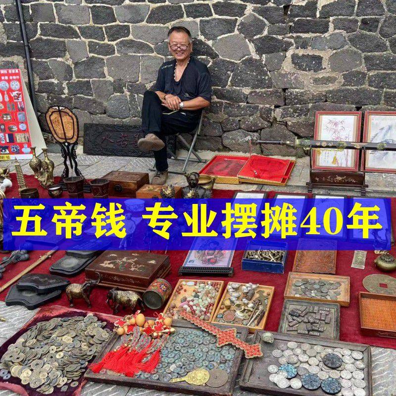 五帝钱门对门真品压门槛入户门A过门石下压的六帝铜钱镇宅葫芦挂