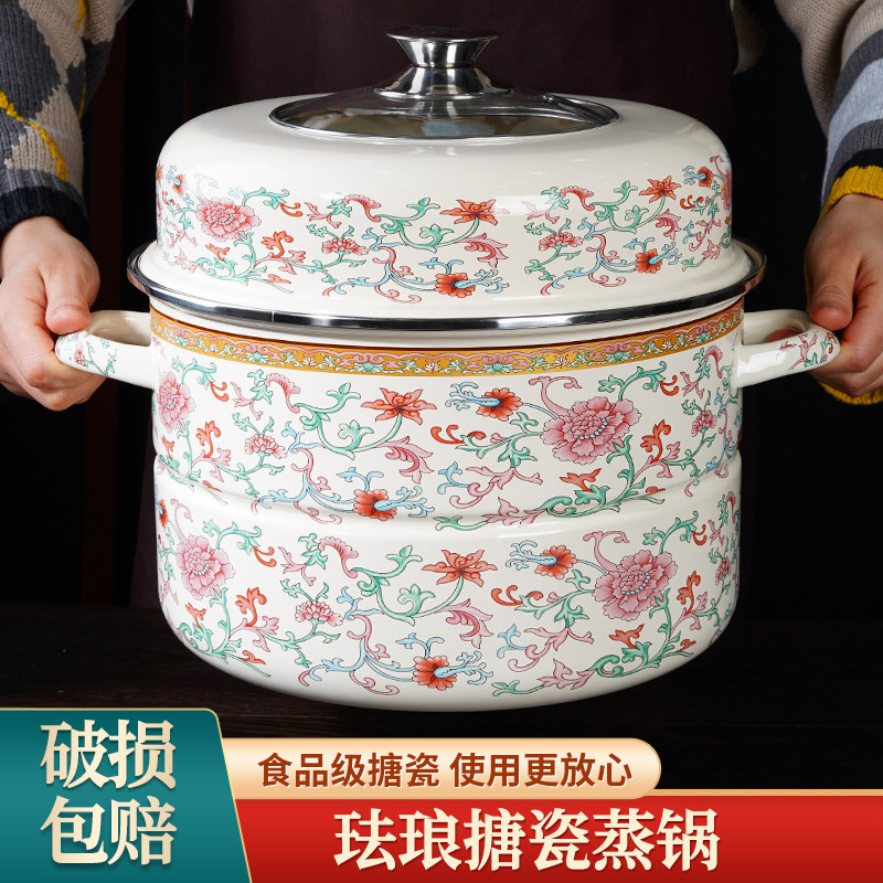 珐琅搪瓷双层蒸锅家用陶s瓷复底蒸锅大容量国风蒸锅加厚双料炖汤 - 实物图