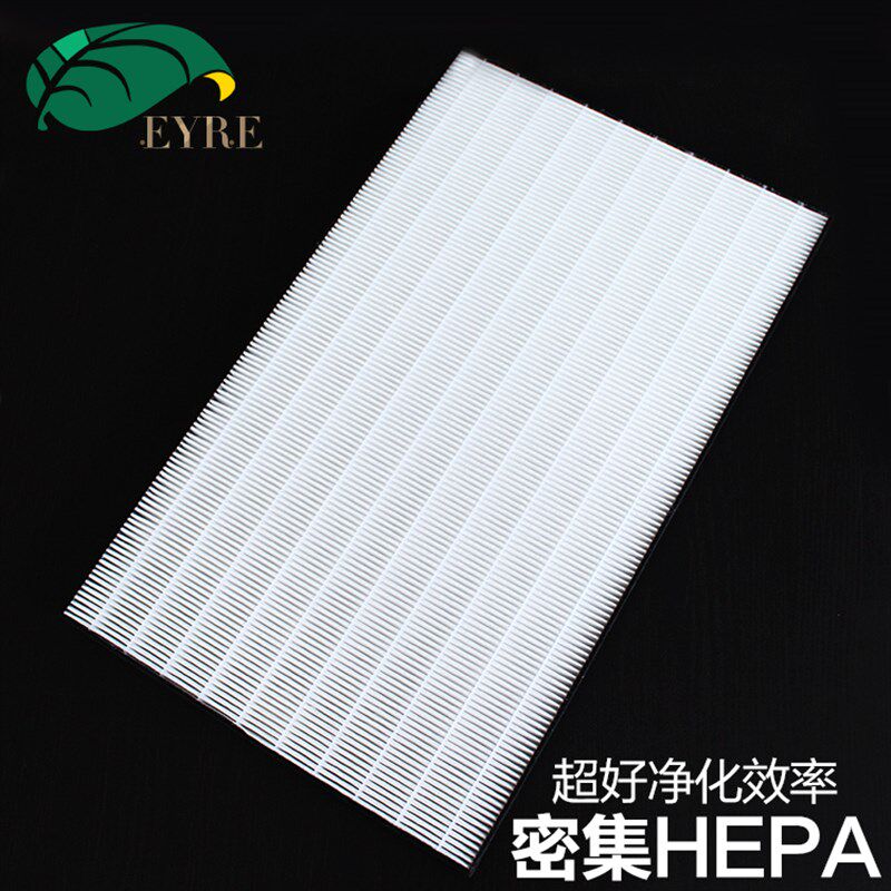 适配夏普空气净化器KJ470F-WH70/W FP-CH70-W/B/PN过滤网FP-WH70-