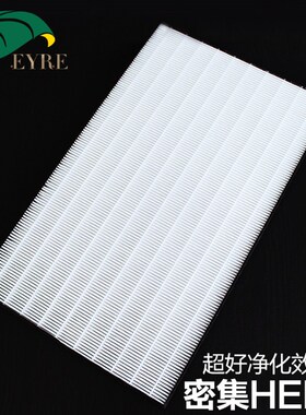 适配夏普空气净化器KJ470F-WH70/W FP-CH70-W/B/PN过滤网FP-WH70-