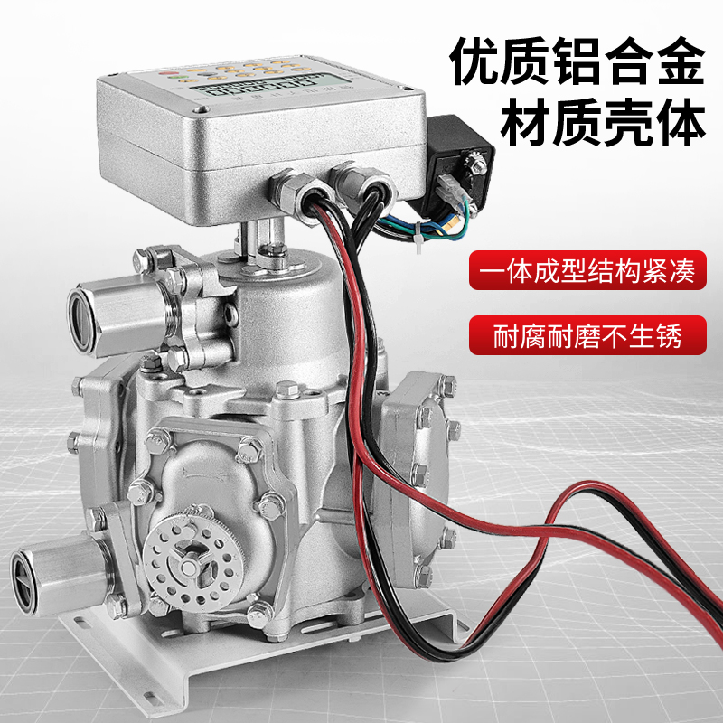 高精度活塞式流j量计定量计量OGM电子流量表加油机抽油泵水