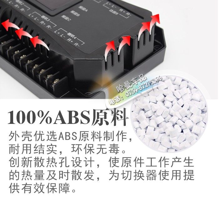 汽车音响试音室无l线音频切换器 喇叭功放车载遥控无线音频转换器