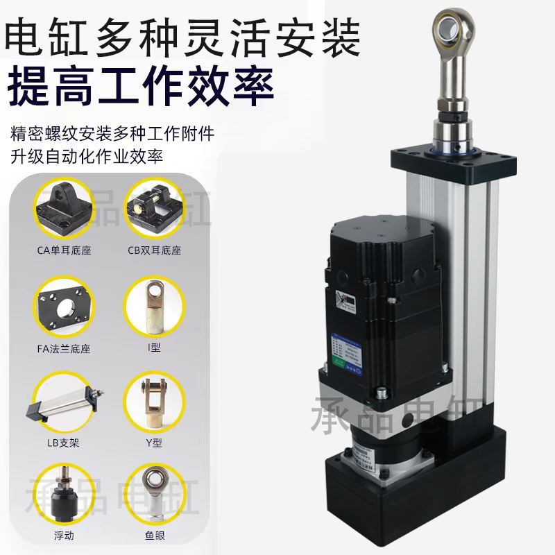 伺服电缸高精度电动缸直连折返式重载5吨3吨D10吨500KG300Kg100Kg