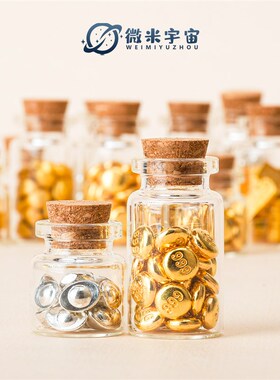 招财瓶子摆件发财聚财金豆子金元宝金条客厅工位办公Y室桌面装饰