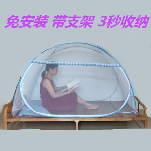 折叠床蚊帐宽60*65*165*70*75*80*85I*88*90*1儿童三门蒙古包学生