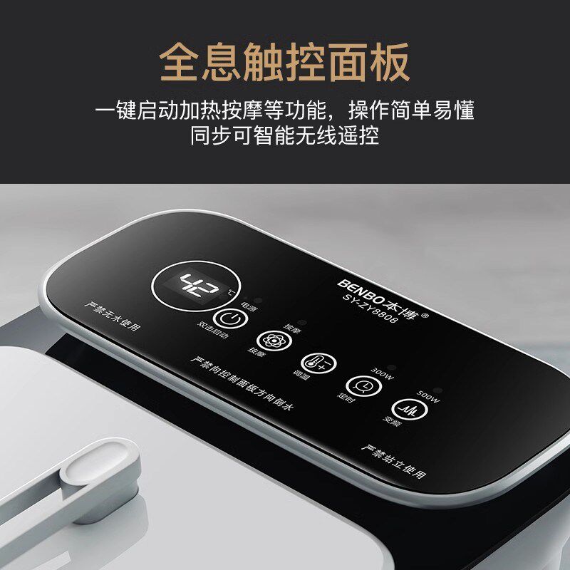 德国本博泡脚桶加热恒温电动按摩加热高I深全自动家用足浴盆洗脚