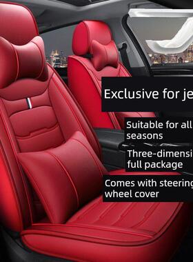 大众2019捷达Vs5座椅套280Tsi荣誉型携带和享受座椅套全包式汽车