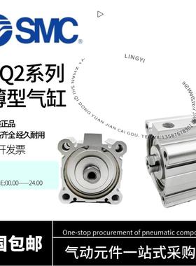 SMC薄型气缸CDQ2B/CQ2A/CQ2B140-10-15-25-30-50-75-100-125-150D