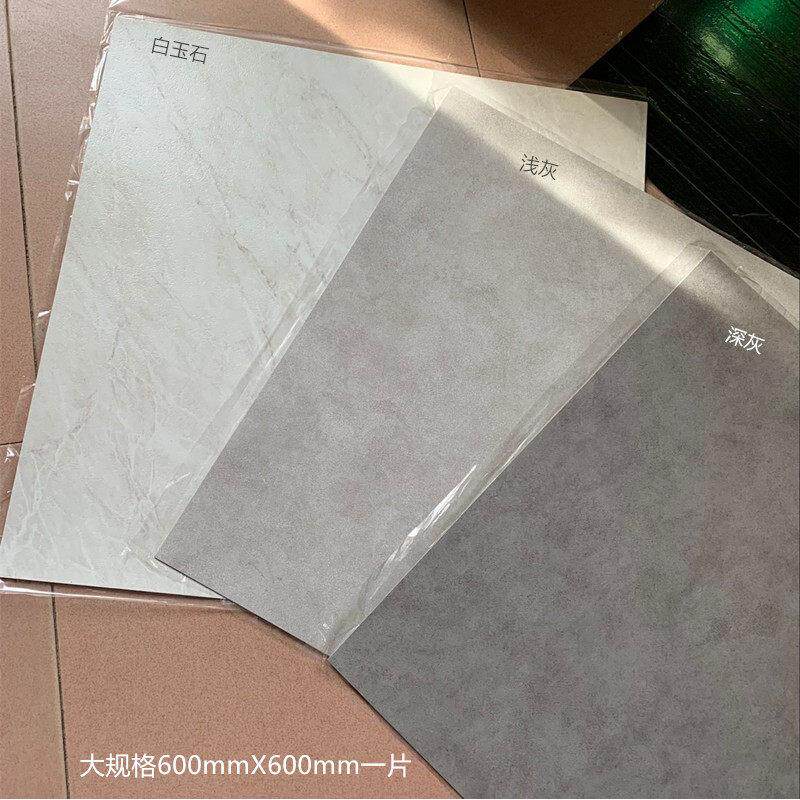 自粘胶地板浅灰白色 PVC塑料地板贴 香港可发专线物流 60X60cm塑