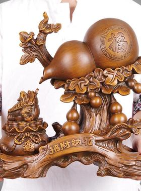 招财金蟾葫芦摆件玄关电视柜博古架装饰福禄平安长辈朋友生日送礼