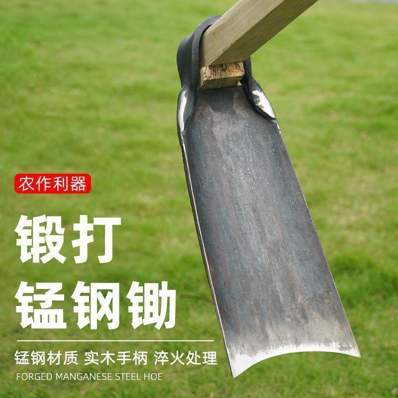 锻打锄头农用锄草户外挖地锰钢木把老式锄头刨地挖笋开荒大板锄头