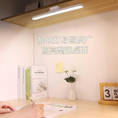 承友台灯护眼学习磁吸灯大学生宿舍床头酷毙灯儿童充电阅读灯新款