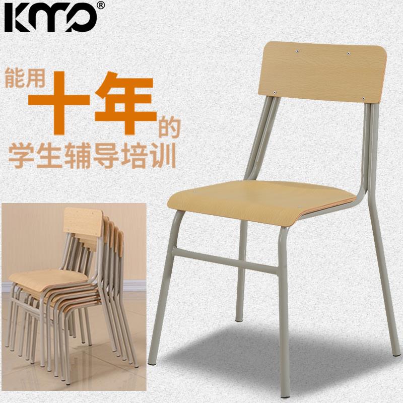 办公培训辅导班课桌椅子家用靠背休闲学生宿舍电脑写字椅大学生椅