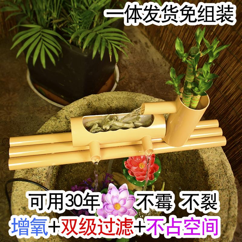 PVC流水摆件养鱼缸水循环水缸客厅竹子装饰造景圆缸过滤器流水器