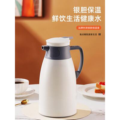 保温水壶家用保温杯保温杯大容量保温水壶沸水瓶推推式保温杯水壶