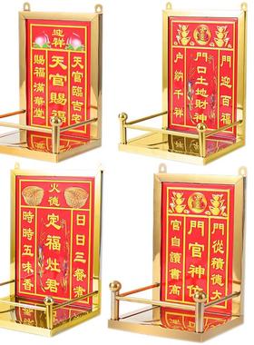 不锈钢镀金门口土地天官赐福定福灶君门官牌位佛龛家用装饰摆件