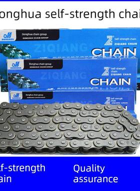 东华自强传动滚子炼06B06C08B10B12B16B08A10A12A16A单双三排