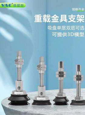 机械手重载吸盘重载型金具吸盘ZPT32HNJ25-B01-A18H40/H50/H125