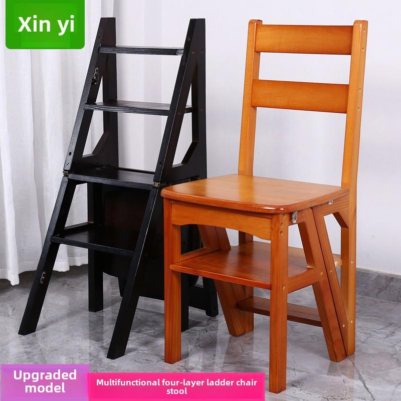 实木家用多功能折叠梯椅人字梯椅子室内登高梯子两用四步梯凳包邮