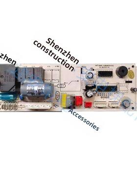 领板/奈驰电梯空调主板接收器Px-Dtktzb遥控器Lb-Dtkt-C8Zb
