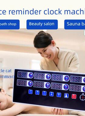 Kee时钟猫足按摩倒计时桑拿技师时钟美容院特别按摩多组独立提醒