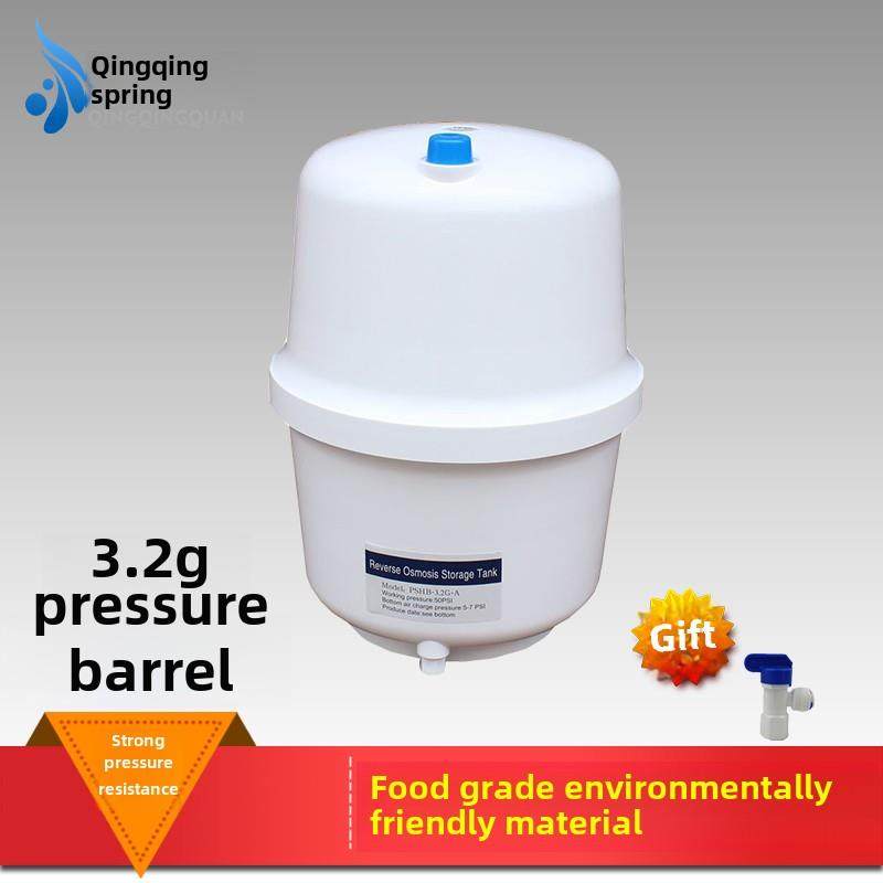 净水器压力桶家用通用直饮3.2G6G11G20G反渗透反渗透纯水机商用储