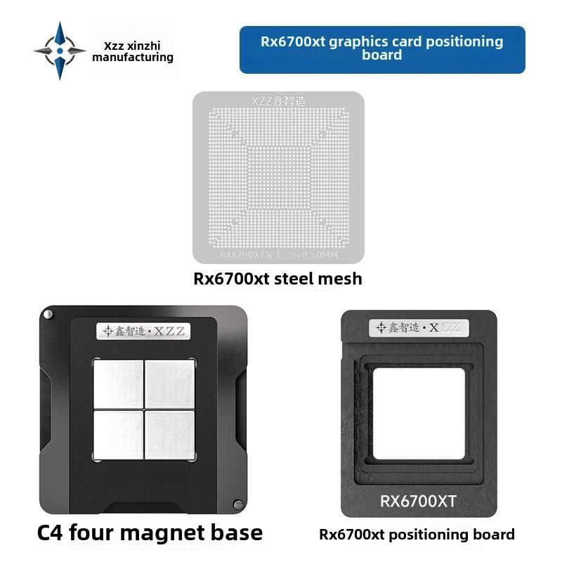 鑫智造AMD RX6700XT显卡215-127000006GPU核心芯片植球钢网植锡台