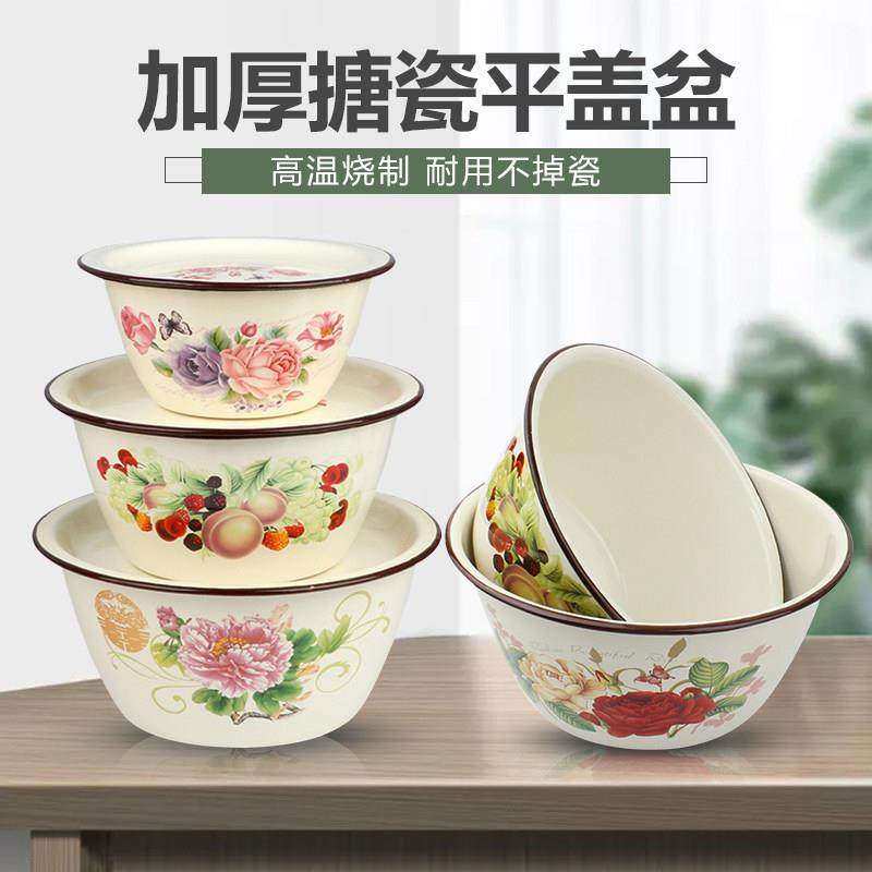包邮加厚搪瓷盖盆平盖盖盆搪瓷盆搪瓷碗带盖碗搪瓷搅拌碗怀旧汤碗,餐饮具,盆,淘宝优惠券,粉丝福利购,淘宝优惠卷
