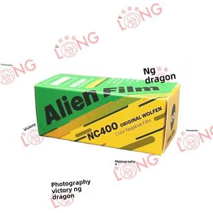 26年远期 120彩负C41外星人无碳彩色胶卷非除碳电影卷 ORWO NC400