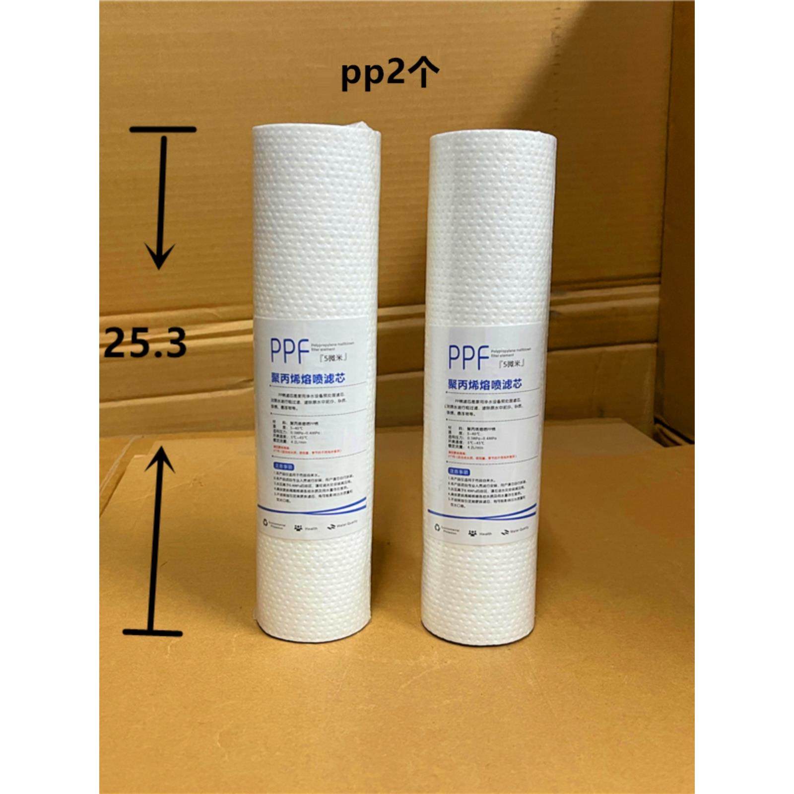 净水器滤芯SR-100 575 550 75G 50-A3 CR-75PA通用五级纯水机