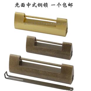 光面中式铜锁彷古锁横开 挂锁老式小钥匙锁覆古素面纯铜古代横插