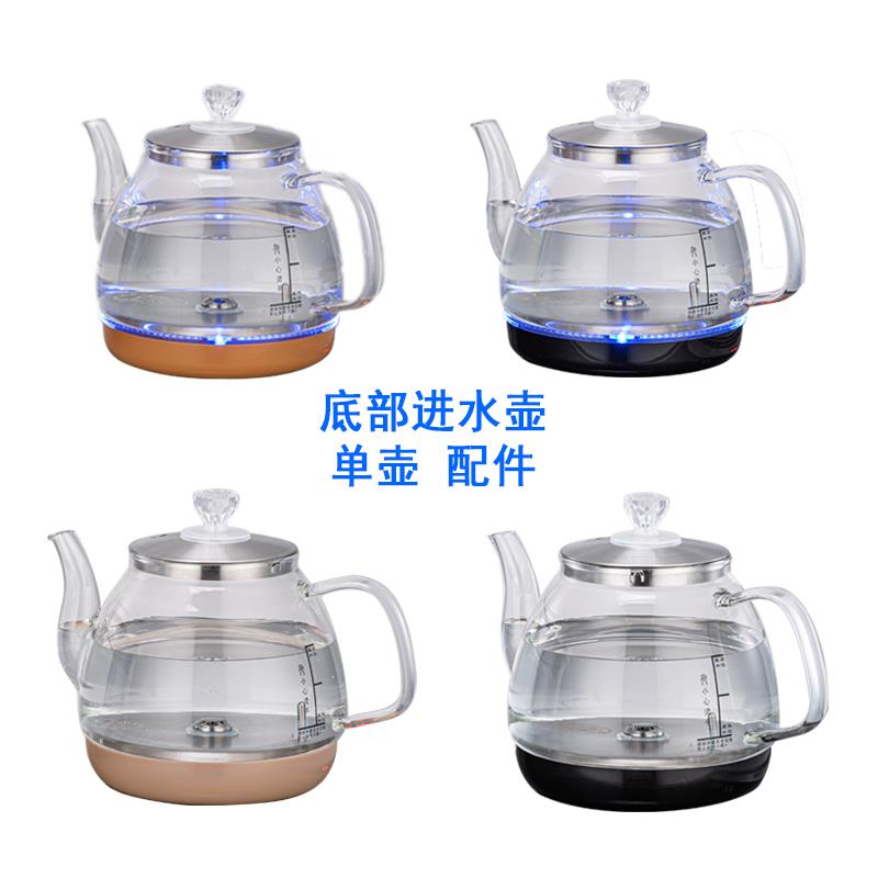 底部自动上水烧水壶单壶配件加水抽水玻璃电热烧水壶茶台茶桌茶盘