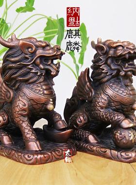 黄铜麒麟一对黄铜八卦公母招财办公室客厅家居开业送礼入户门