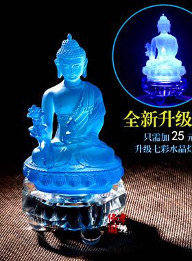 精品工艺树脂仿琉璃药师佛随身小佛像药师琉璃光如来摆件结缘包邮