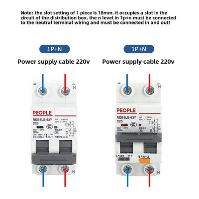 漏电保护器人民电器Rdb5Le-63Y小型2P32A63A家用断路器一体机两用